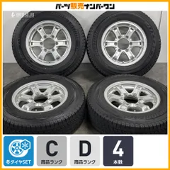 【溝有スタッドレス】WEDS キーラー 15in 6J +33 PCD139.7 ブリヂストン ブリザック VL1 195/80R15 ハイエース レジアスエース 4本セットのサムネイル
