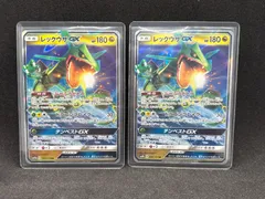 レックウザgxのサムネイル