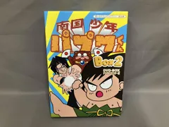 2026年最新】南国少年パプワくん dvdの人気アイテム - メルカリ