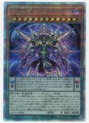 遊戯王 CNo.107 超銀河眼の時空龍 ドイツ語版 EU レリーフ 1st - メルカリ