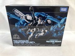 ダイアクロン DA-01 ダイアバトルスV2 (ジャンク) - メルカリ