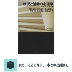 SOFT MACHINE 創刊号 1979年9月1日発行 羽良田平吉 工作舎 - メルカリ