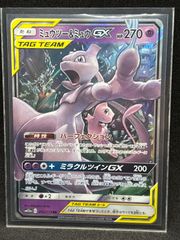ミュウツー&ミュウGX RR SM11 ミラクルツイン 052/173 - メルカリ