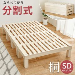 IDEE PANCA BED セミダブル 無印高密度ポケットコイルマットレス付き
