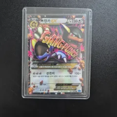 ポケモンカード M カンカ EX 出品のサムネイル