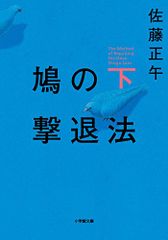 CD)1集 - Press It (ランダムバージョン) (韓国盤)／テミン (SHINee