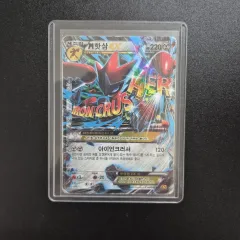 ポケモンカード M ホット 3 EX 出品のサムネイル