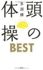 CD)イケメン大奥 ドラマCD第二巻 永光編／ドラマ、置鮎龍太郎、中井