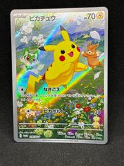 プレシャスコレクターボックス ピカチュウ プロモ160/159英語版 - メルカリ