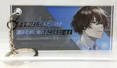 【中古】環野揺 ブレイクマイケース Kick Off Conference トレーディングアクリルリリックキーホルダー PERSONAL SONGのサムネイル