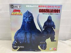 ブルマァク製 キットーイ復刻 ジャイアントキングギドラ ソフビ