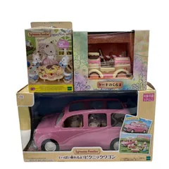 186001 現状品 シルバルニアファミリー　まとめ ケーキのくるま NurseryPartySet いっぱい乗れるよ！ピクニックワゴン 3点まとめ売り