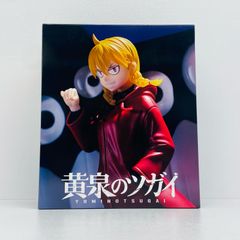 ガブちゃん ～ガブーver.～ 「タイトーくじ オンライン 黄泉のツガイ