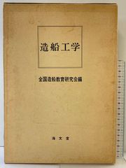 希少本 岩下清周伝 阪急・近鉄の礎を築いた銀行家 鉄道史資料 - メルカリ