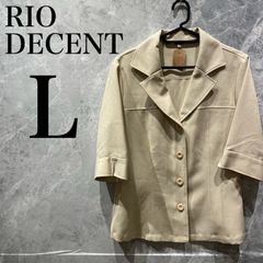 breckenridge カーディガン ベージュ 7P ( Sサイズ相当 ) - メルカリ
