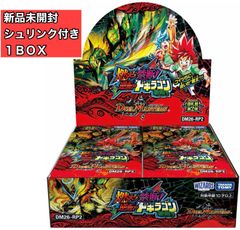 新品未開封BOXシュリンク付き】ますますつよいパック 25の援軍 box