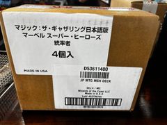 MTG プレインチェイス 2012 4種類セット ボックス BOX 新品 希少
