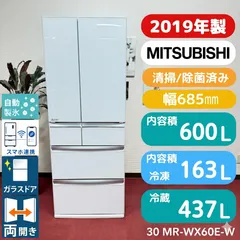 2026年最新】冷蔵庫 6ドア 三菱の人気アイテム - メルカリ