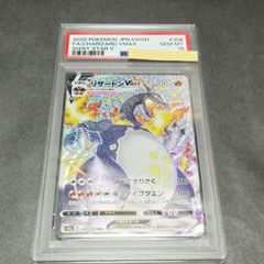 PSA10 マリィ SR S4a シャイニースターV 198/190 - メルカリ