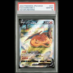 PSA10】ウェーニバルex SAR 098/073 1枚 - メルカリ