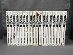 MONSTER完結記念限定 全巻セット - メルカリ MONSTER完結記念限定 全巻セット - メルカリ