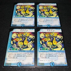 2026年最新】遊戯王2004の人気アイテム - メルカリ