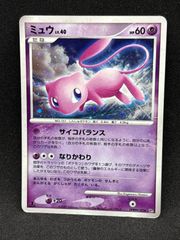 ポケモンカードゲーム ポスター ひかる闇 ダークライ ミュウ B2サイズ ミュウ lv40 ひかる闇 DPBP182 ポケモンカード ポケカ - メルカリ