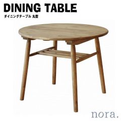 NORTE オーク無垢材 円形ダイニングテーブル 115cm - メルカリ