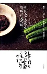 2026年最新】土田穣の人気アイテム - メルカリ