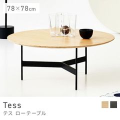 カルテル TRAYS80 ローテーブル W80 D40 ホワイト - メルカリ