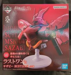 一番くじ 『 機動戦士ガンダム SAGA』ラストワン サガ - メルカリ