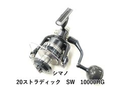 20ストラディックSW10000HG - メルカリ