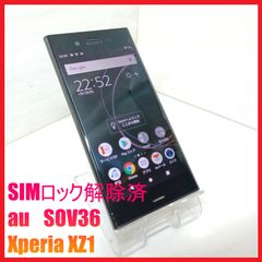 SIMフリー・4Gスマホ】au SOV34 Xperia XZ - メルカリ