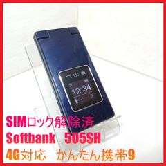 docomo iPhone11 64GB A2221 ジャンク - メルカリ