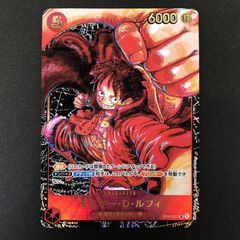 モンキー・D・ルフィ SR パラレル ST01-012 新時代の主役書き下ろし②