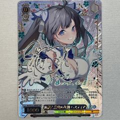 ヴァイスシュヴァルツ GA文庫 庇護と慈愛の女神 ヘスティア SSP サイン