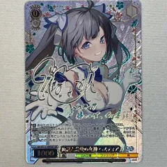 2026年最新】ヘスティア サインの人気アイテム - メルカリ