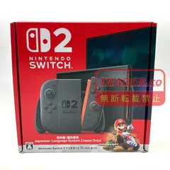 2026年最新】Nintendo Switch 2(日本語・国内専用) マリオカート
