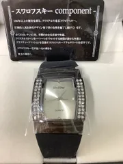 2026年最新】Ven Dome 時計の人気アイテム - メルカリ
