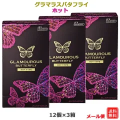 コンドーム 3箱セット グラマラスバタフライ ホット1000 12個入ジェクス JEX こんどーむ 避妊具のサムネイル