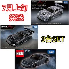 4個】Beyblade X CX-11 & UX-17 セット ベイブレードX - メルカリ