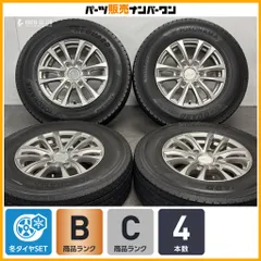 【溝有スタッドレス付】Weds PRODITA 15in 6J +33 PCD139.7 ヨコハマ アイスガードiG91 195/80R15 ハイエース レジアスエース 4本セットのサムネイル
