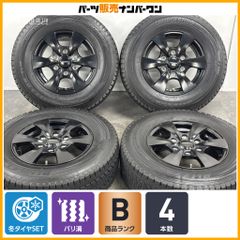 ハイエース プラド ホイール 205/50R17 ブリザック スタッドレスバリ溝 バリ溝スタッドレス】BIZSPO 15in 6J +44 PCD139.7 ブリヂストン