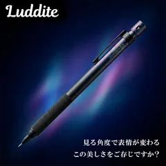ラダイト テックドロー2 Gradation ModelB イエローナイフ シャーペン グラデーション Yellow Knife 日本製 高級 シャープペンシル 中学生 プレゼント ギフト 贈り物 文房具 社会人 就職 入学 卒業 祝い 誕生日 箱入りのサムネイル
