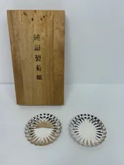 2026年最新】純銀 茶托の人気アイテム - メルカリ