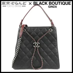 シャネル CHANEL CCバケット A93354 ブラックxバーガンディ シルバー金具 キャビアスキン 22番台 2WAY ハンドバッグ チェーンショルダーバッグ 101864798のサムネイル