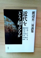 吏読と万葉仮名の研究 姜 斗興 - メルカリ