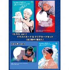 ガンバレ中村くん 韓国版 BL アニメ化 漫画 初版 限定版 春泥 ガンバレ
