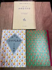 中央道周辺 長野・山梨の釣り場 - メルカリ