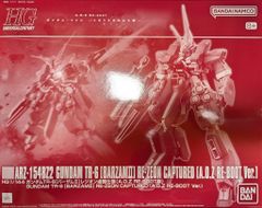 アオシマ/スカイネット 1/12スケール 人造人間キカイダー ハカイダー